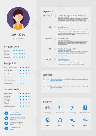 应届生简历大气简历求职模板