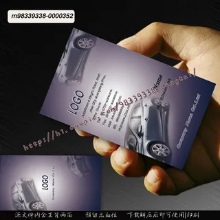 汽车美容销售名片