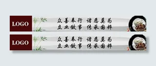 中医院墙体广告图片