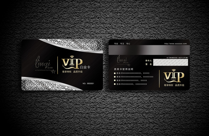 高档白金卡VIP卡银卡会员psd模版下载