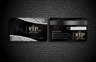 高档白金卡VIP卡银卡会员