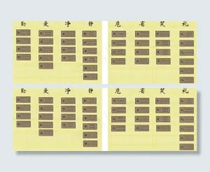公共 学校文明标语礼仪牌图片