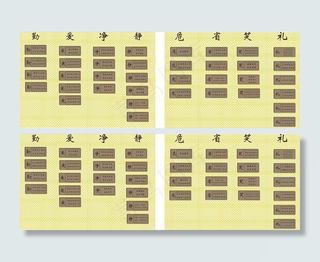 公共 学校文明标语礼仪牌图片