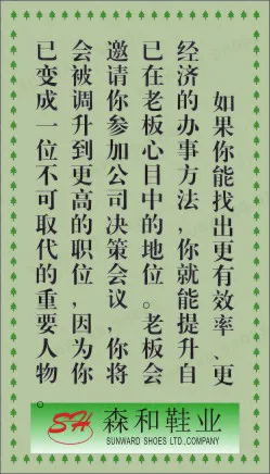 生产体系展板24cdr矢量模版下载