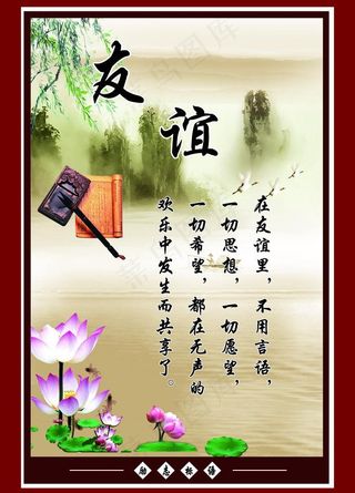 学校文化墙 励志标语展板图片