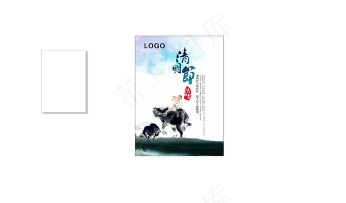 二十四节气清明节cdr矢量模版下载