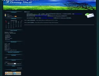 蓝色风景模板图片