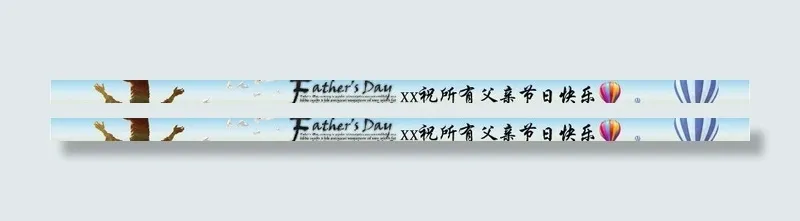 父亲节广告图片psd模版下载