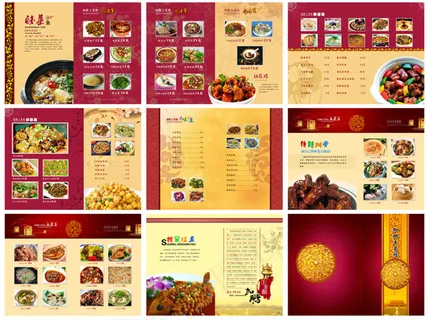 中式酒楼菜单