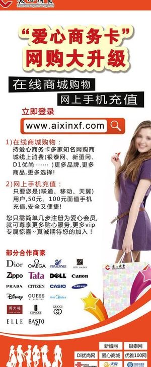 x展架 清新展板图片