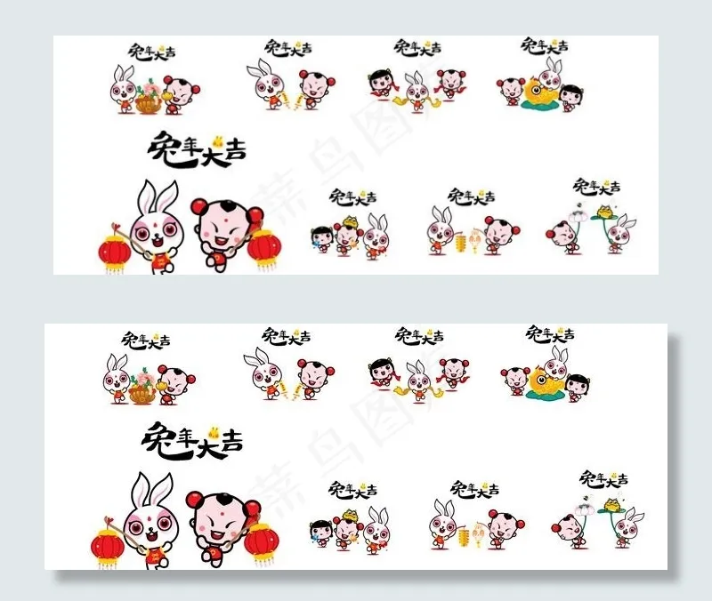 招财童子兔年图片psd模版下载