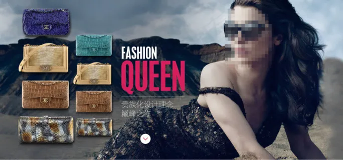 高端女包海报