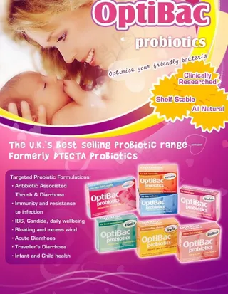 婴儿美容优雅浪漫海报单张图片