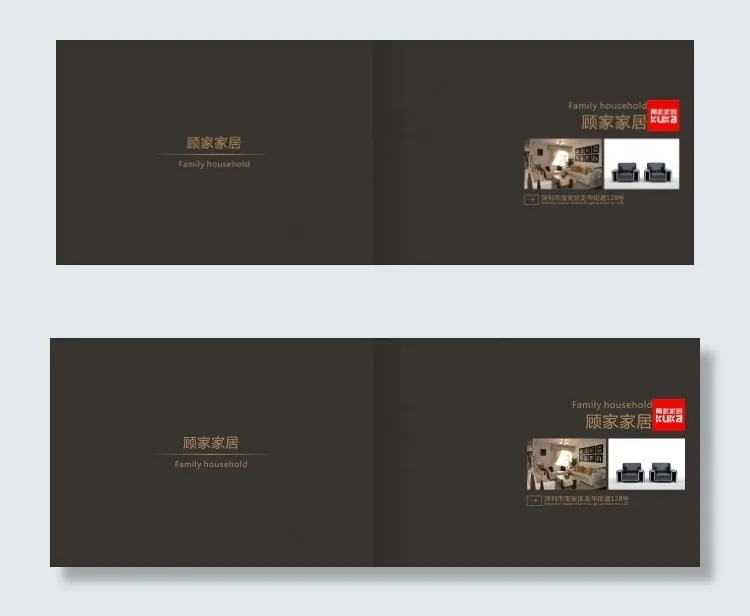 家居画册排版(210X297)cdr矢量模版下载