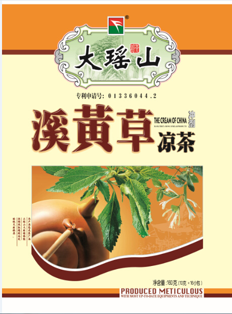 溪黄草凉茶包装效果图免费下载psd模版下载