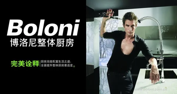 博洛尼整体厨房图片