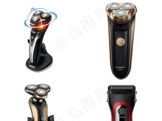 淘宝剃须刀刮胡刀免抠png图片