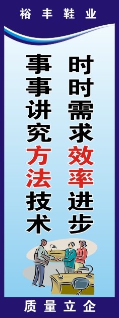 5S标语5cdr矢量模版下载