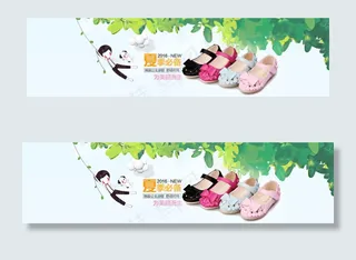 童鞋海报