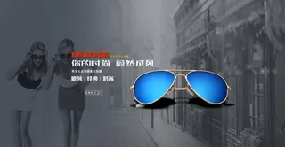 淘宝促销海报免费下载