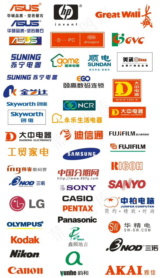 数码logocdr矢量模版下载