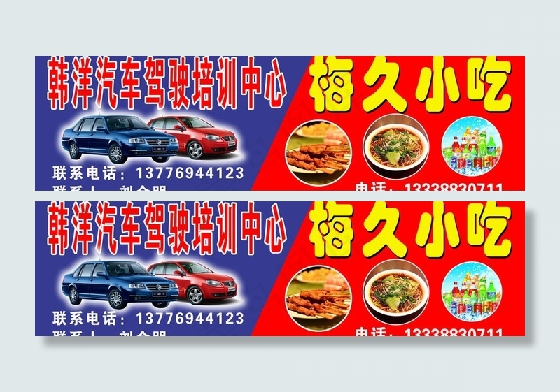 汽车驾驶培训图片