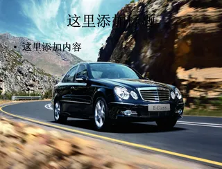 奔驰轿车工具_跑车_交通工具_现...