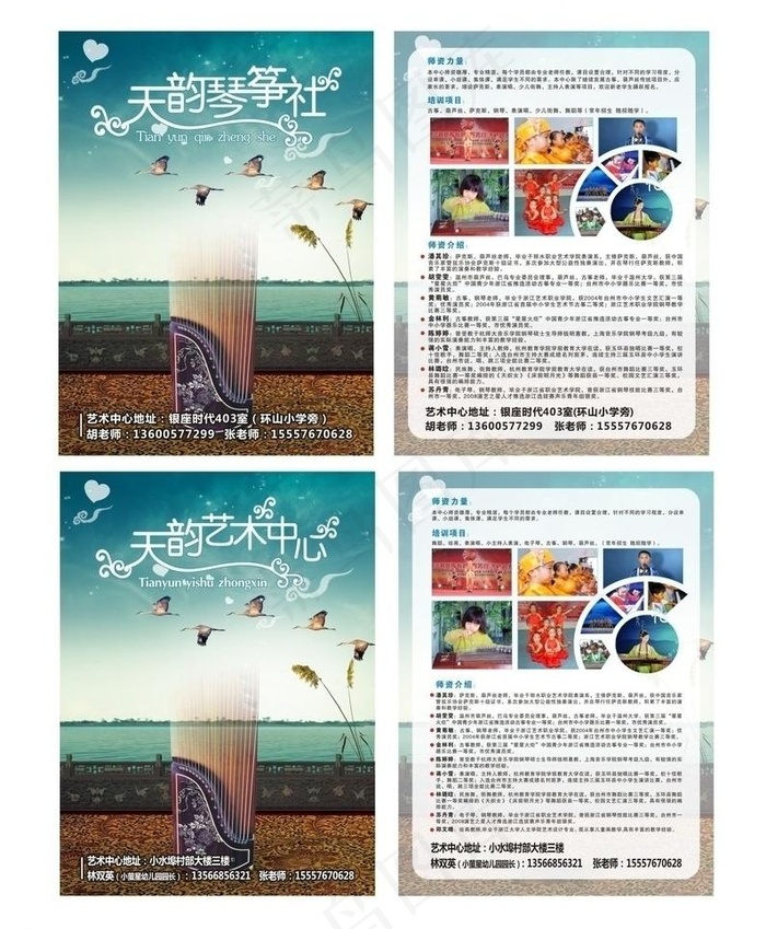 琴行三折页图片cdr矢量模版下载