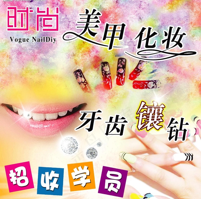 美甲艺术图片(1969X2047(DPI:200))psd模版下载