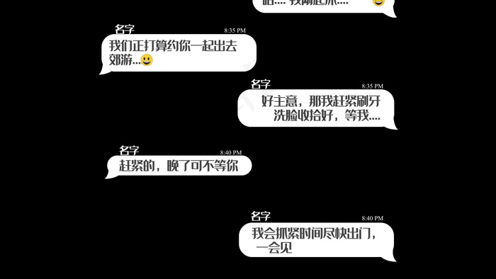 简约信息手机短信微信对话框动画简约信息手机短信微信对话框动画ai矢量模版下载