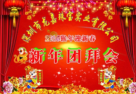 喜庆背景图片 喜庆背景图片