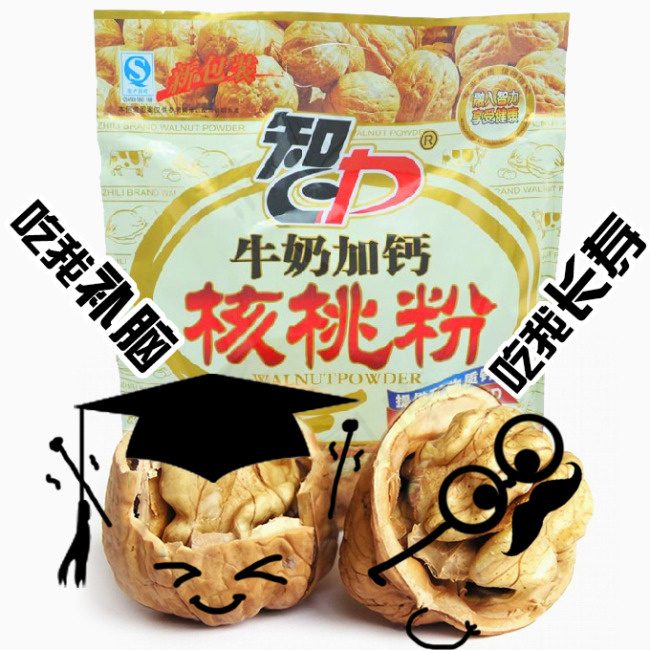 核桃直通车首图psd模版下载