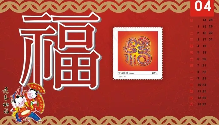 中国邮政邮册cdr矢量模版下载