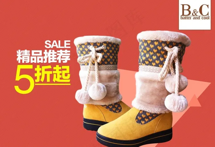 双十一海报首页图片psd模版下载