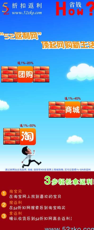 网站易拉宝图片psd模版下载
