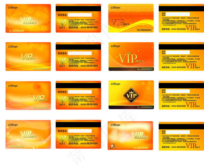 金色创意VIP贵宾卡ai矢量模版下载