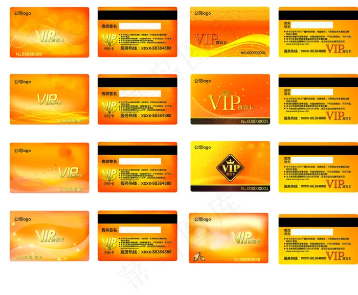 金色创意VIP贵宾卡ai矢量模版下载