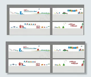 学校图书室文化墙图片