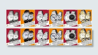 手表关联销售主图图片