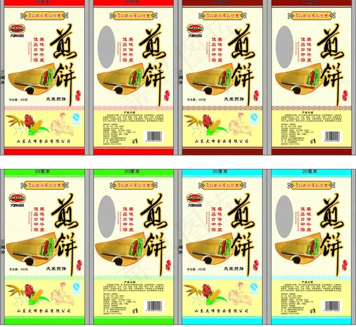杂粮煎饼包装图片(4724X4134(DPI:300))psd模版下载