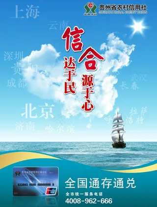 金融系统灯箱设计图片