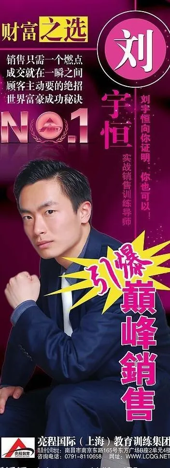 易拉宝简介图片(2268X5669(DPI:72))psd模版下载