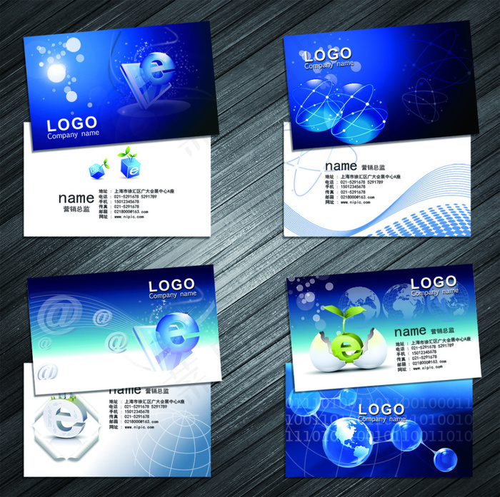科技企业名片设计