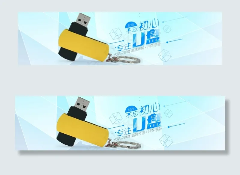 手机海报全屏海报简约大气