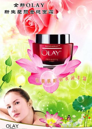 美容化妆品图片