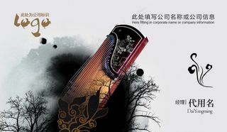 墨迹水墨名片设计