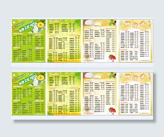 清新奶茶店灯片