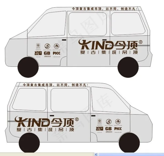 今顶集成吊顶cdr矢量模版下载