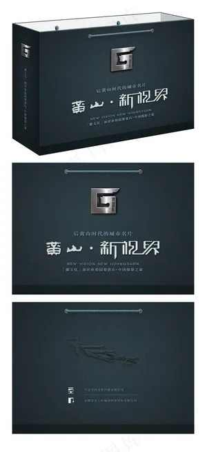 企业宣传购物袋PSD模板设计