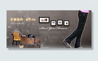 淘宝女装牛仔裤打底裤促销海报图片